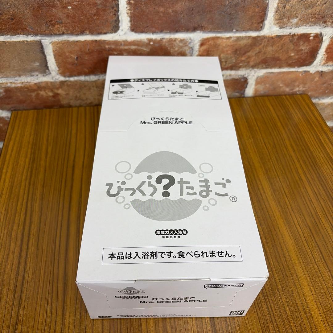 Mrs.GREEN APPLE びっくりたまご