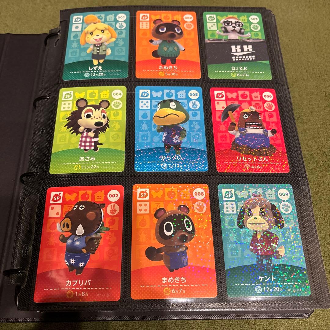 あつ森 アミーボカード フルコンプ 504枚セット ファイル付 番号順
