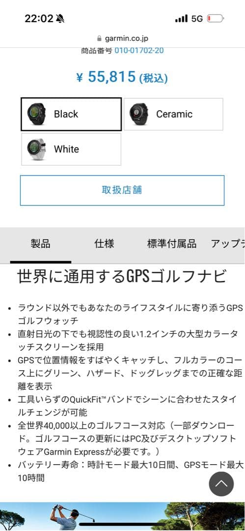 ラウンド用品・アクセサリー Approach S60 Black