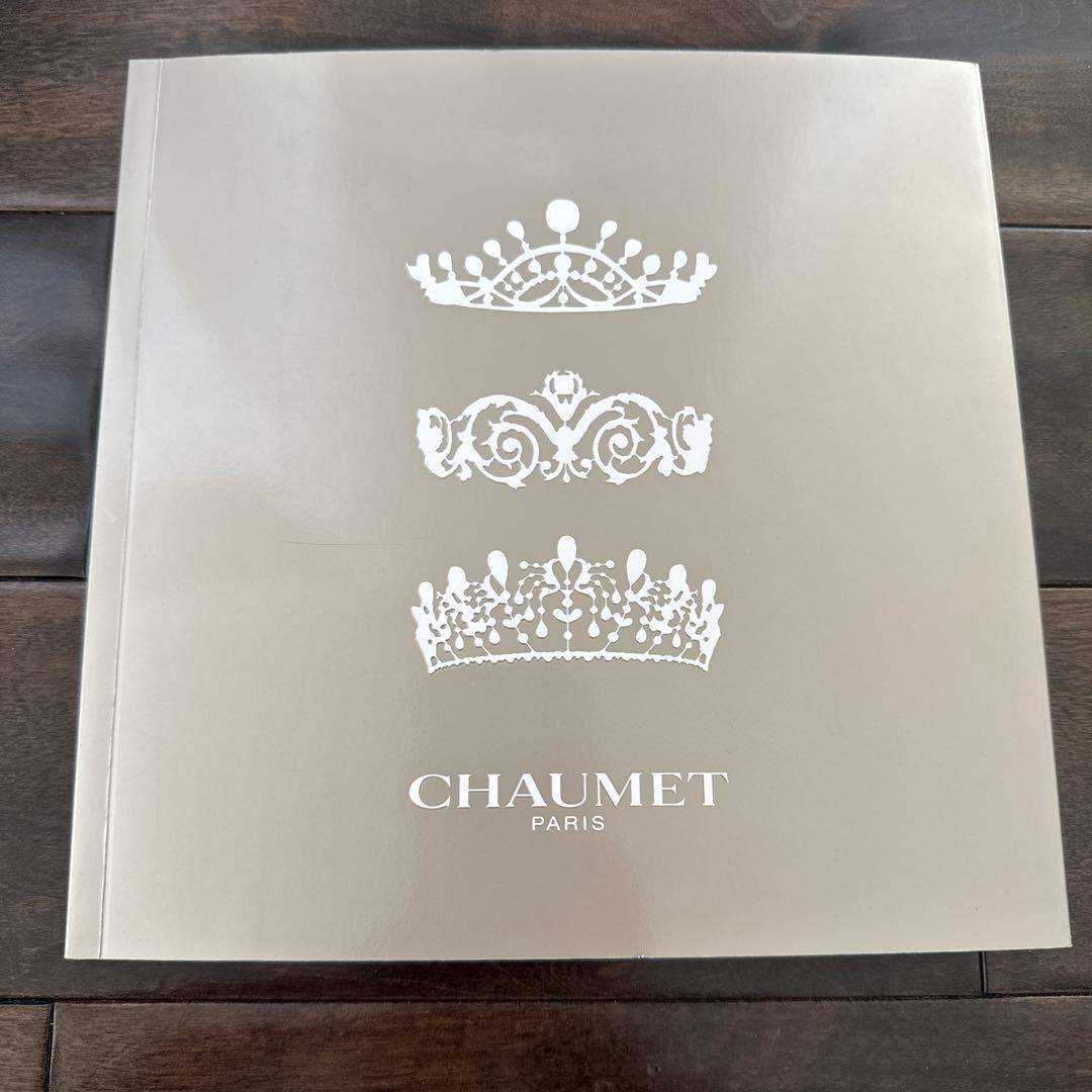 CHAUMET 200年の創作時計冊子　ポストカード5枚
