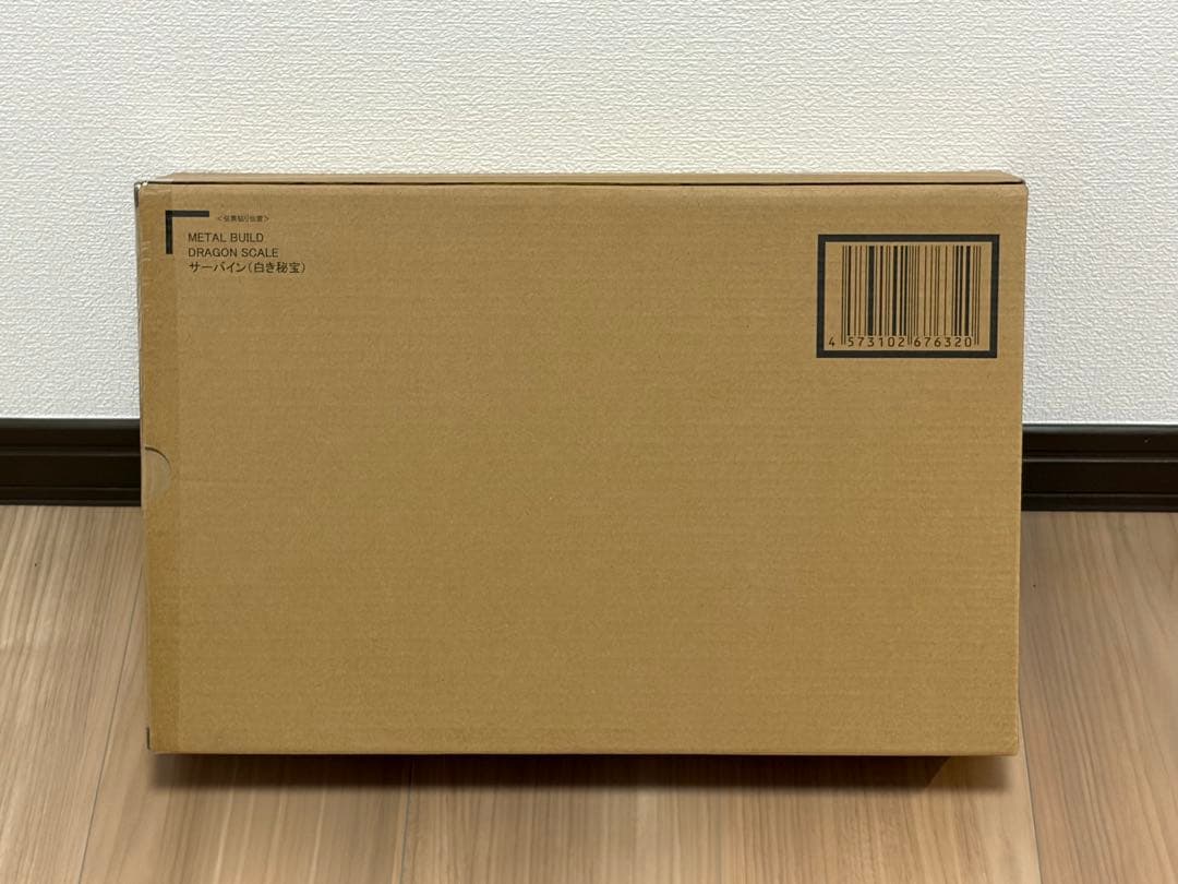 未開封 L BUILD DRAGON SCALE サーバイン（白き秘宝）