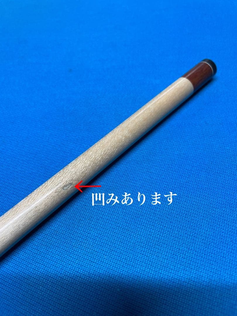 ビリヤード　MEZZ POWER BREAK Ⅱ DI メッズ　パワーブレイク