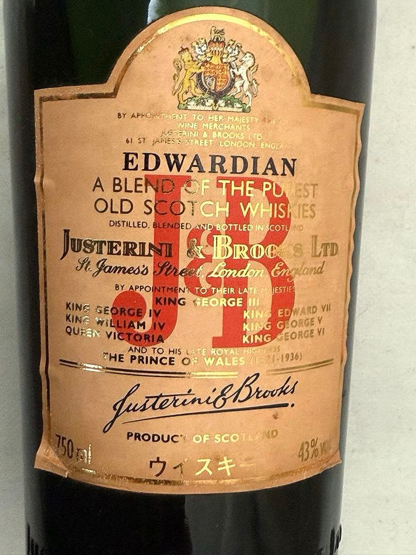 希少　J&B EDWARDIANエドワーディアン　ウッドギフトBOX750ml