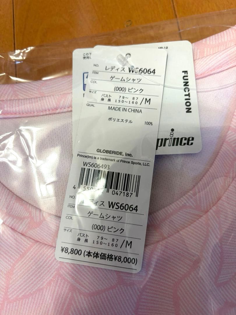 新品未開封 Prince テニスウェア 上下セット2026年モデル