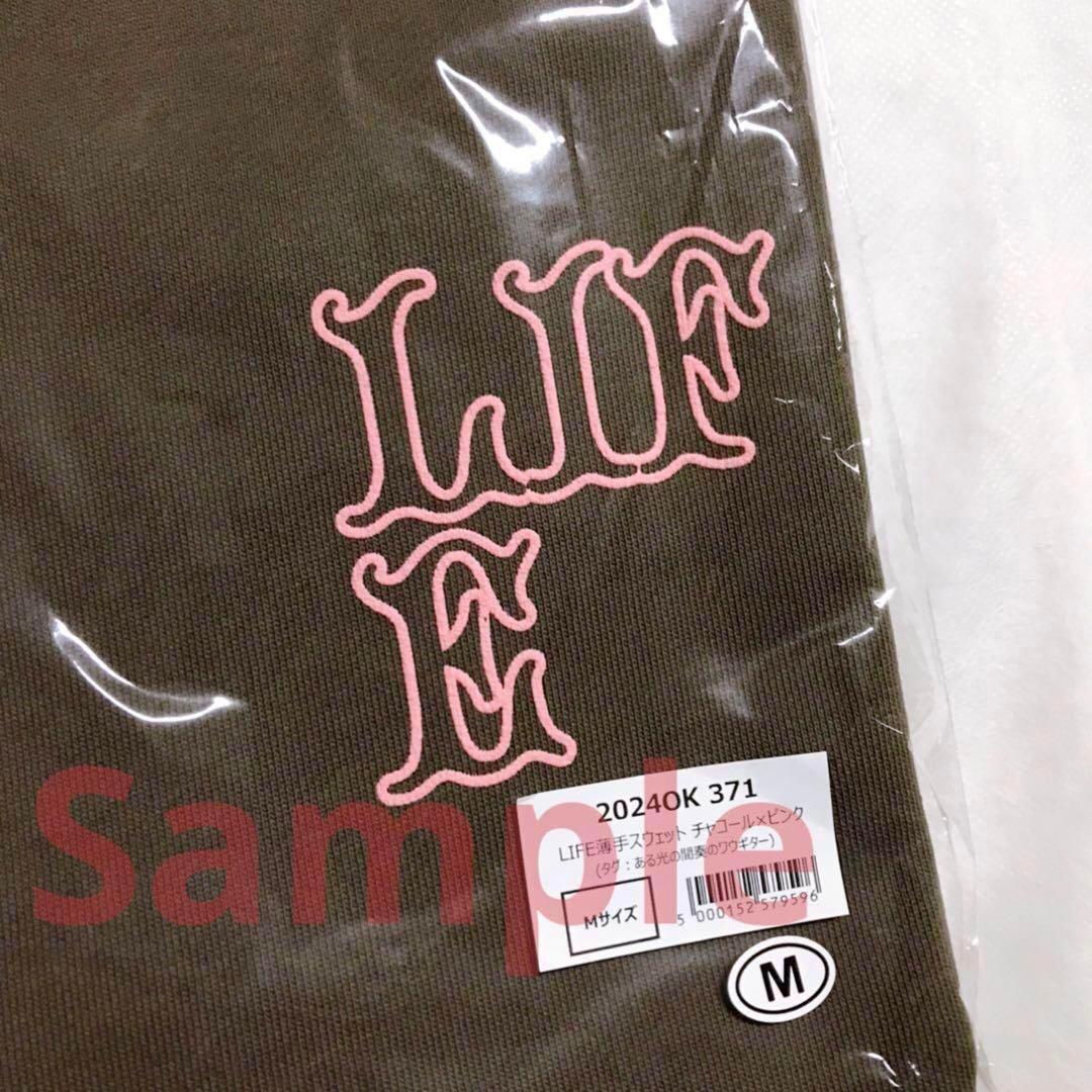 ☆☆☆新品未開封☆小沢健二☆LIFE☆薄手スウェット☆チャコール☆Mサイズ☆☆☆