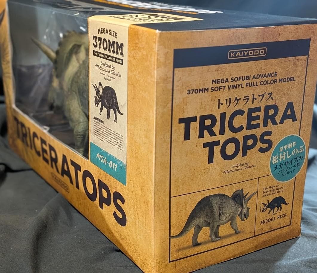 【アッキー】トリケラトプス（海洋堂）メガソフビアドバンス 箱入り未使用品