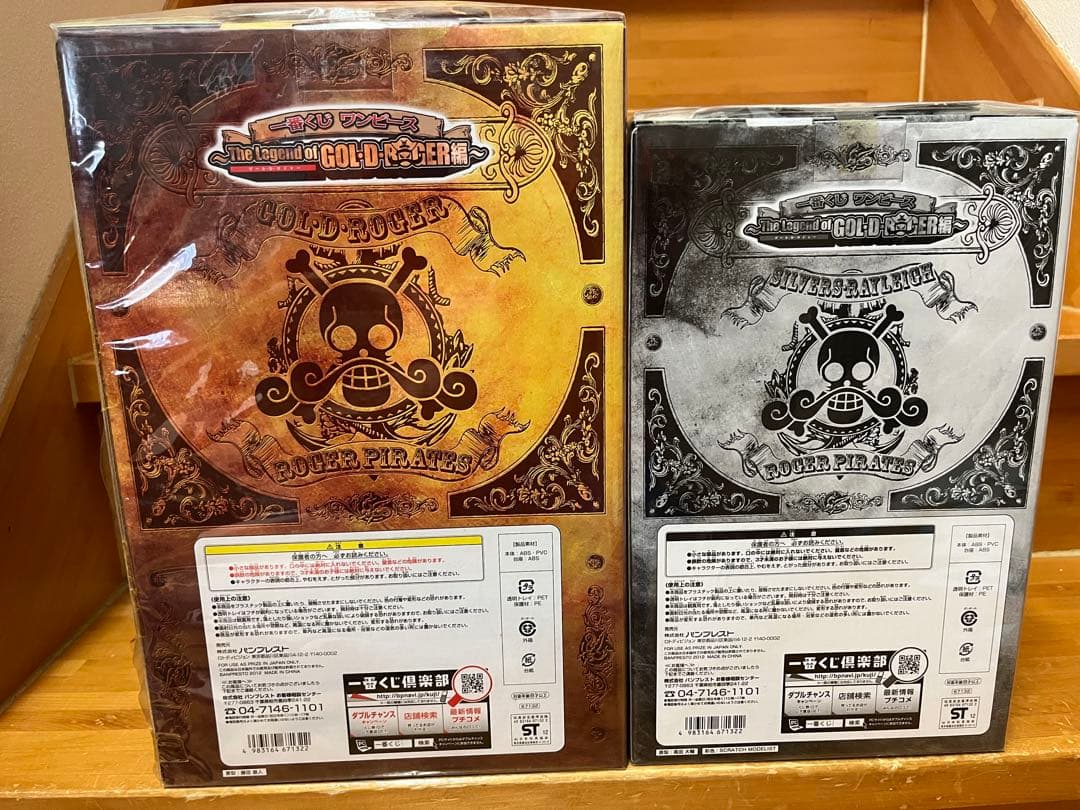 ワンピース　Ａ賞 ゴール・Ｄ・ロジャー　ラストワン賞 シルバーズ・レイリー