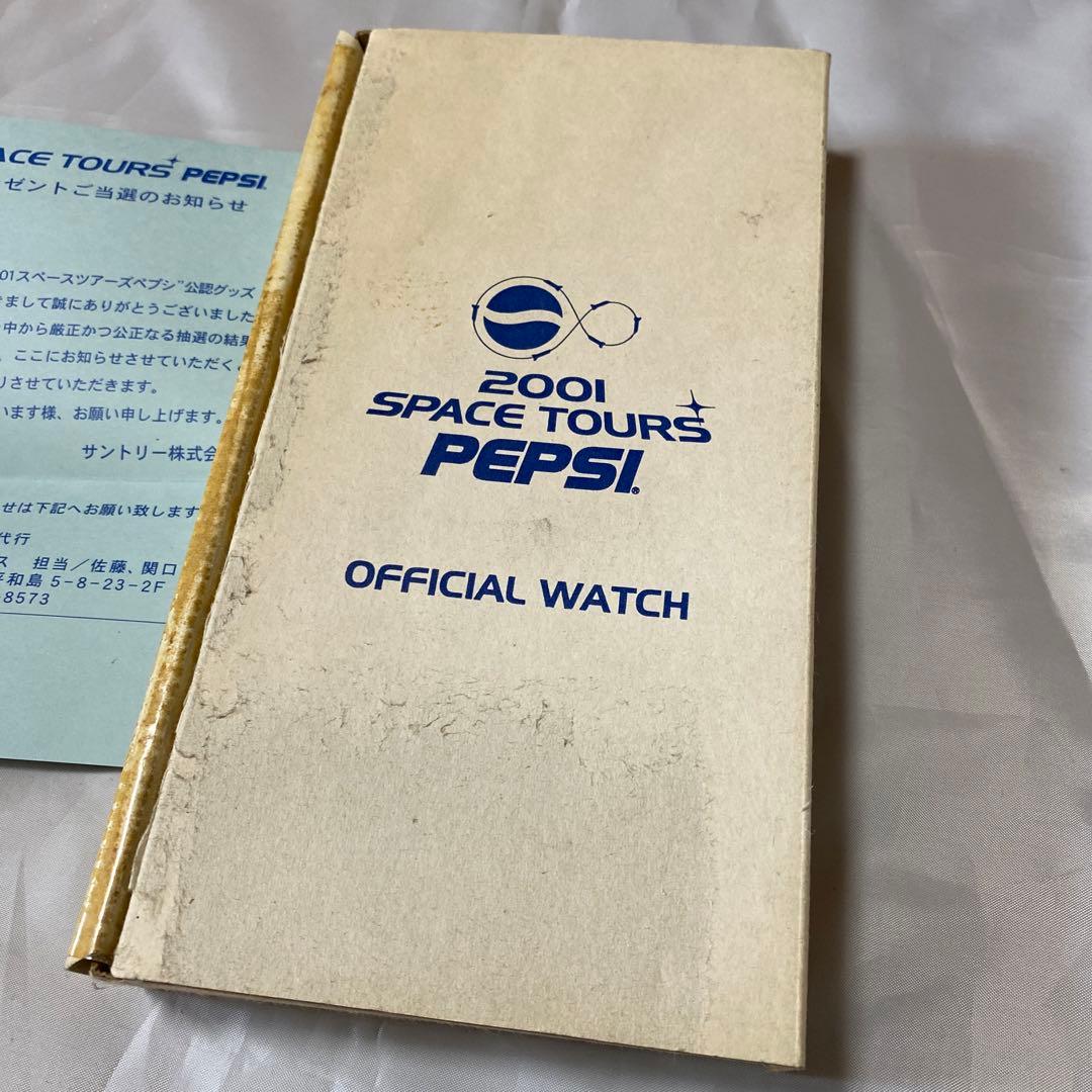 激レア　ペプシキャンペーンノベルティ　スペースツアーズ　オフィシャルウォッチ