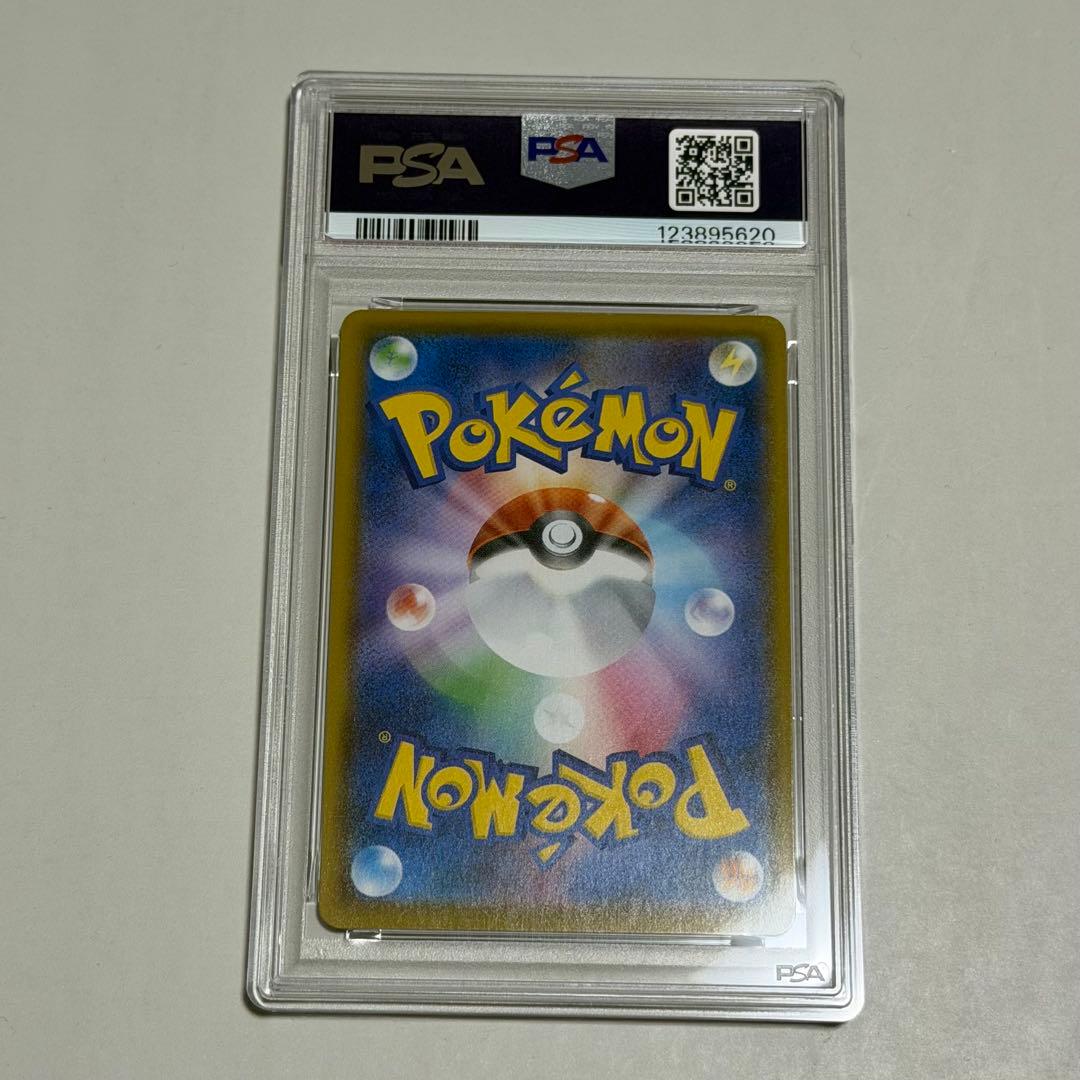 PSA10 ミュウ UR 25TH