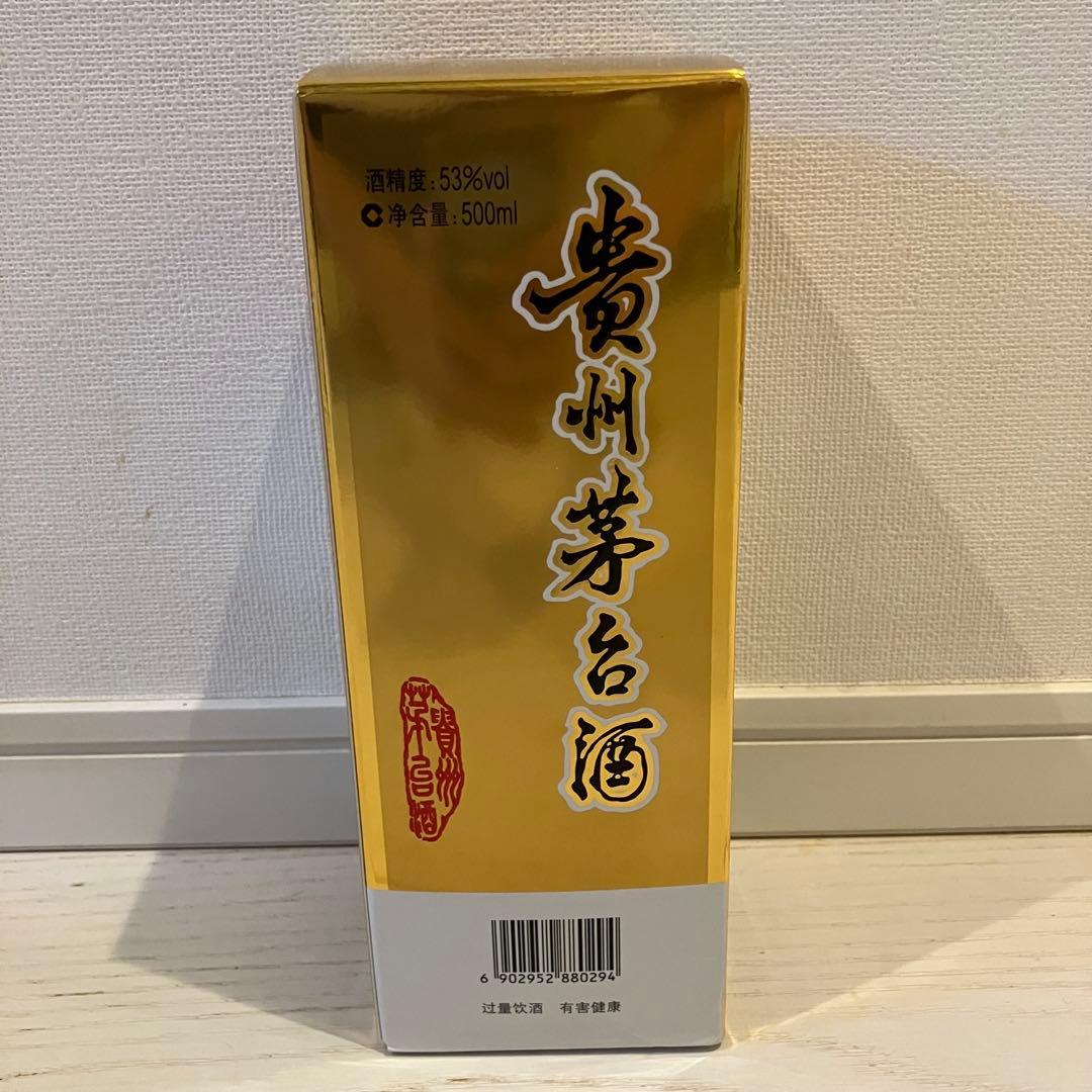 【新品・未開封】貴州茅台酒（KWEICHOW MOUTAI）500ml 53%