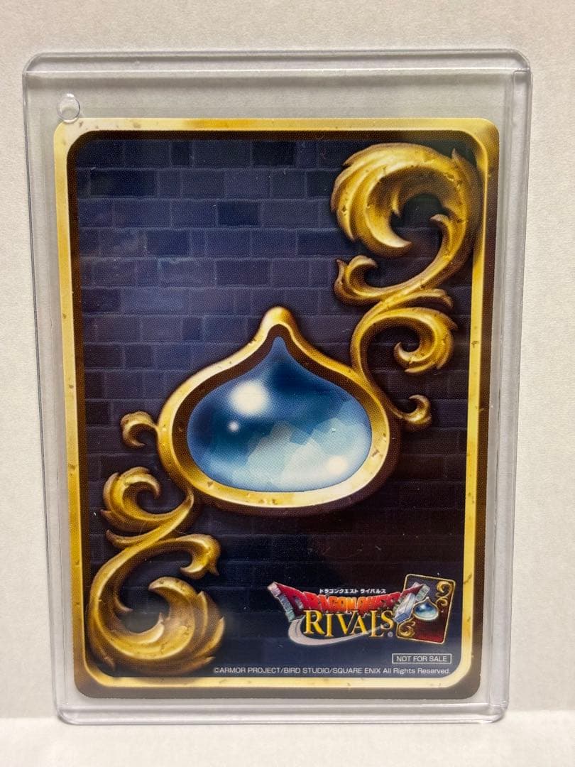 【当選通知書+袋付き】ドラゴンクエストライバルズ　勇者イレブン