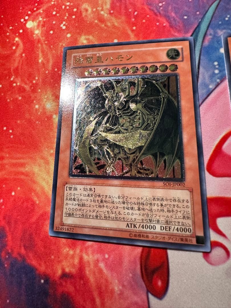 【美品】遊戯王 三幻魔 ハモン ウリア ラビエル レリーフ 3枚セット