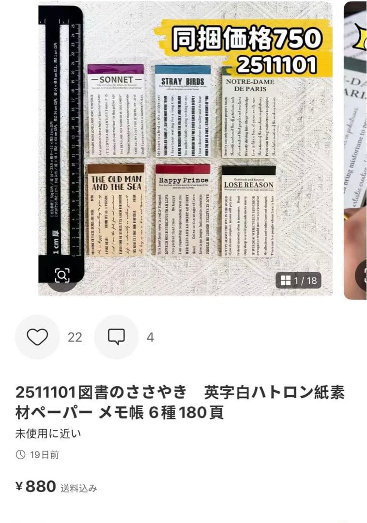 Cybercatcity@週末セール様確認専用ページ【取り置き中12月19日迄】