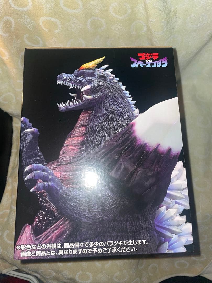 一番くじゴジラ怪獣乱舞C賞スペースゴジラ