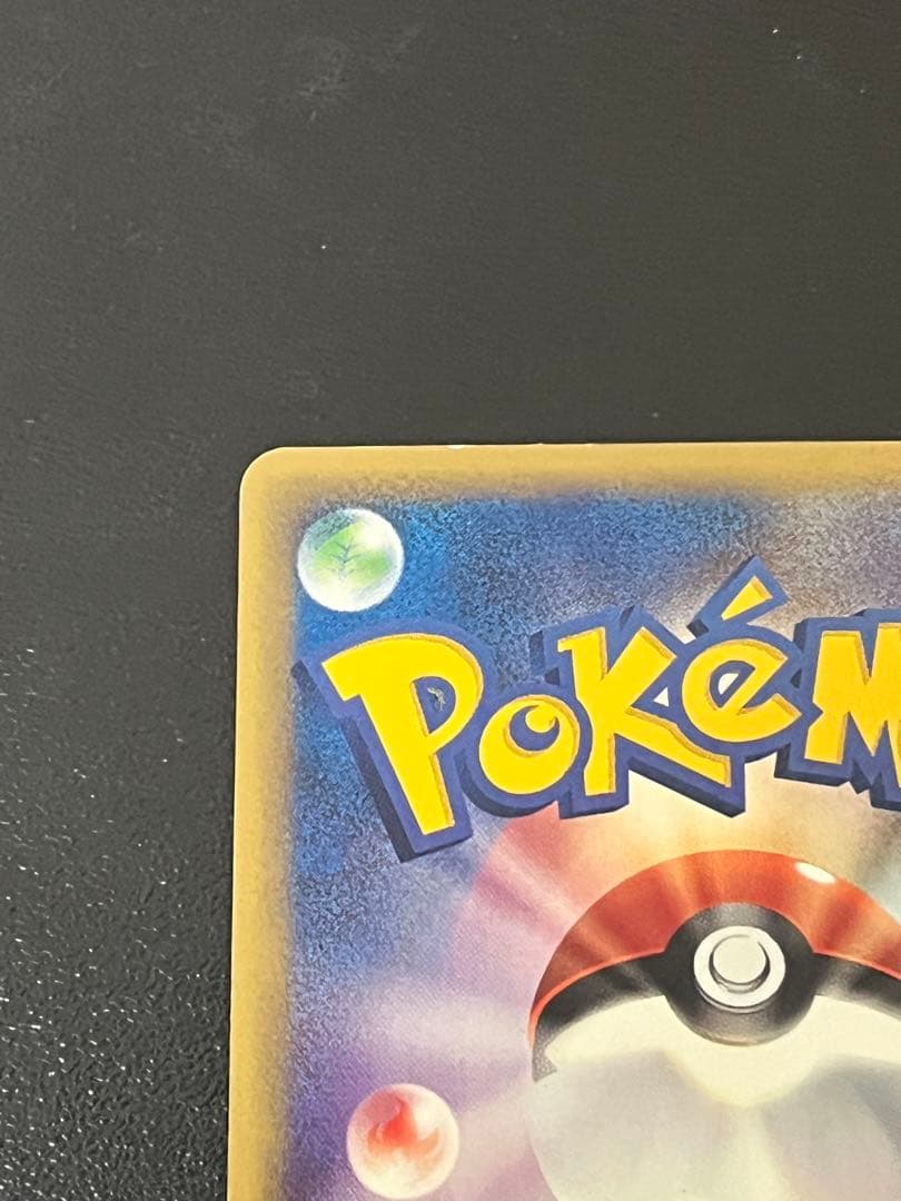 ［最終値下げ］ゲンガー　神秘なる山　044/088 1edition