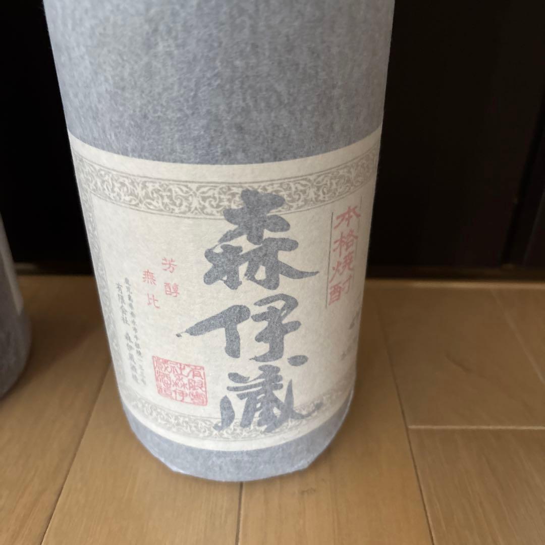 月と太陽です。焼酎 2本セット 森伊蔵 村尾