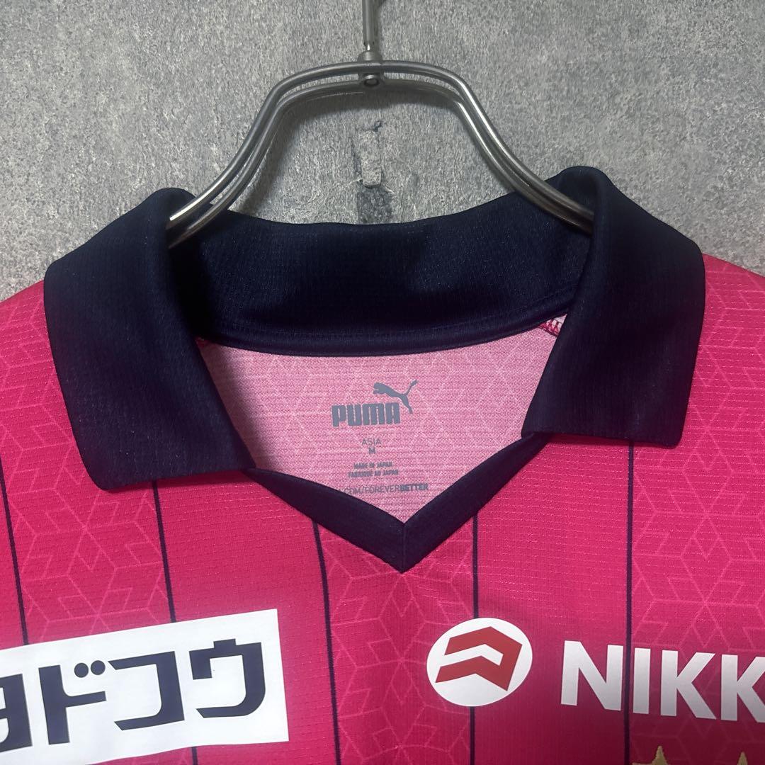 PUMA プーマ セレッソ大阪 真木晃平 直筆 サイン レプリカ ユニフォーム