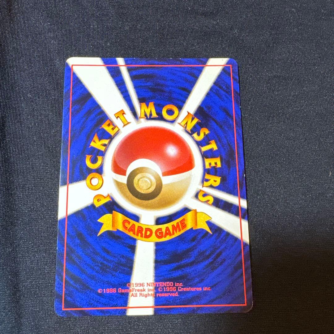 サンダー　サンダーストーム & R団のサンダー旧裏セット