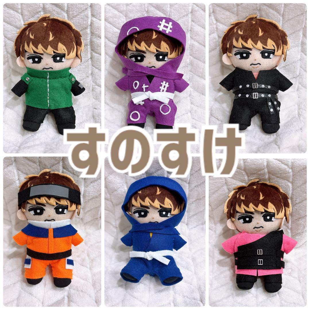 すのチル ぬい服 すのすけ ver