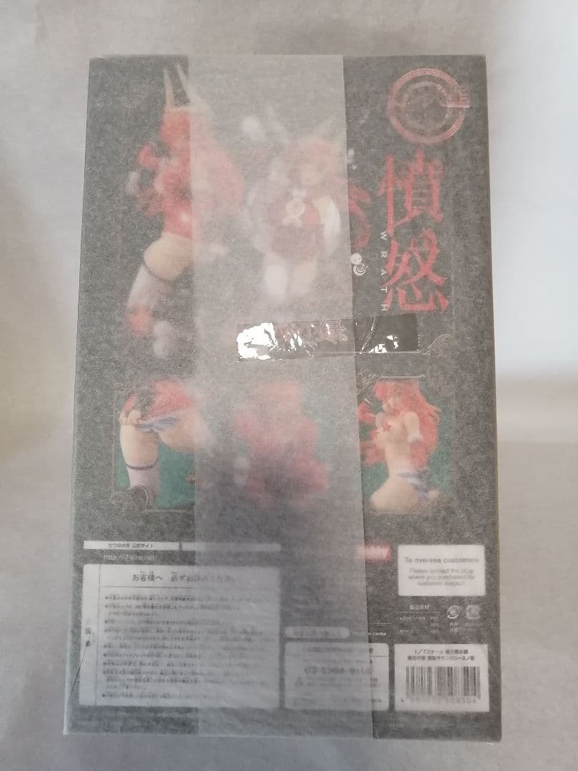 七つの大罪 魔王黙示録 憤怒の章 羞恥サタンクロースノ節 限定版 1/7 完成…