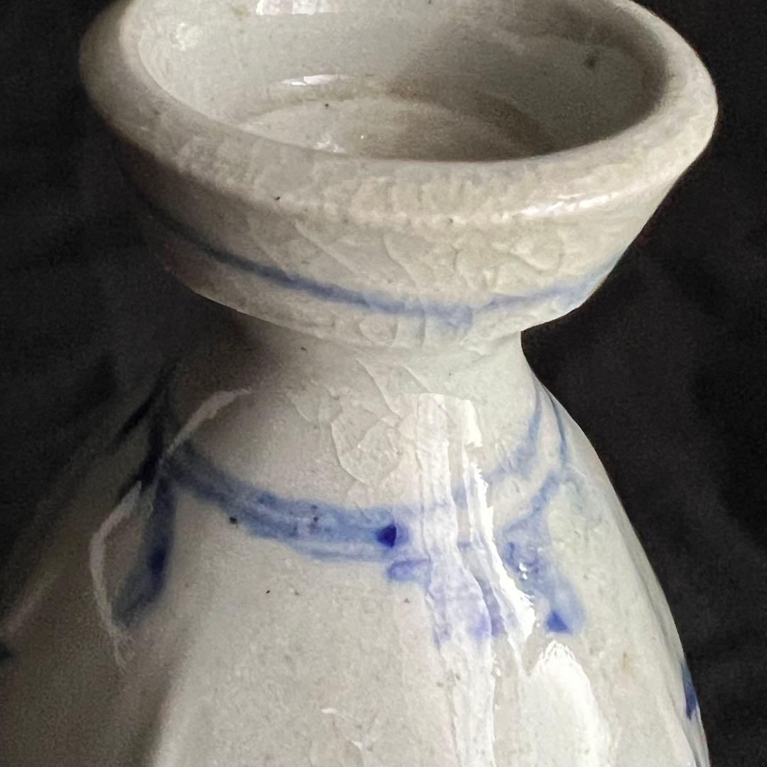 李朝 染付 徳利 染め付け おちょぼ口 おちょこ 一輪挿しにも 染付