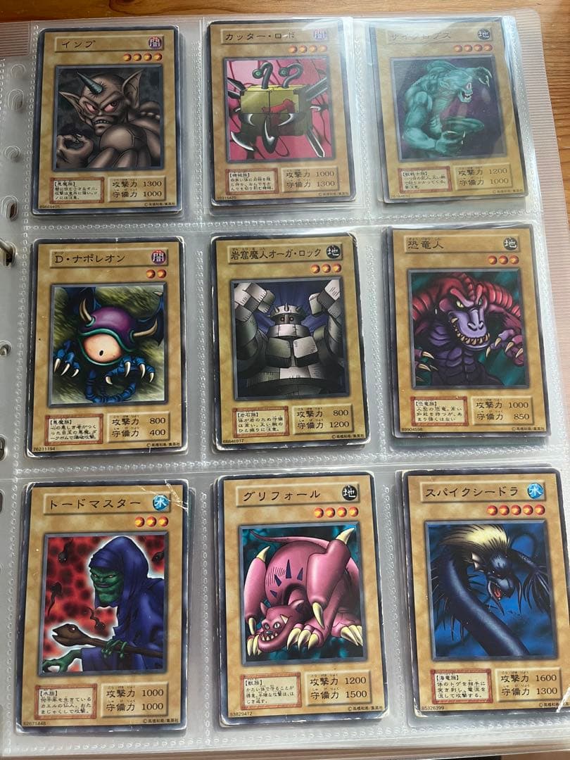 こ*き様 遊戯王 引退品