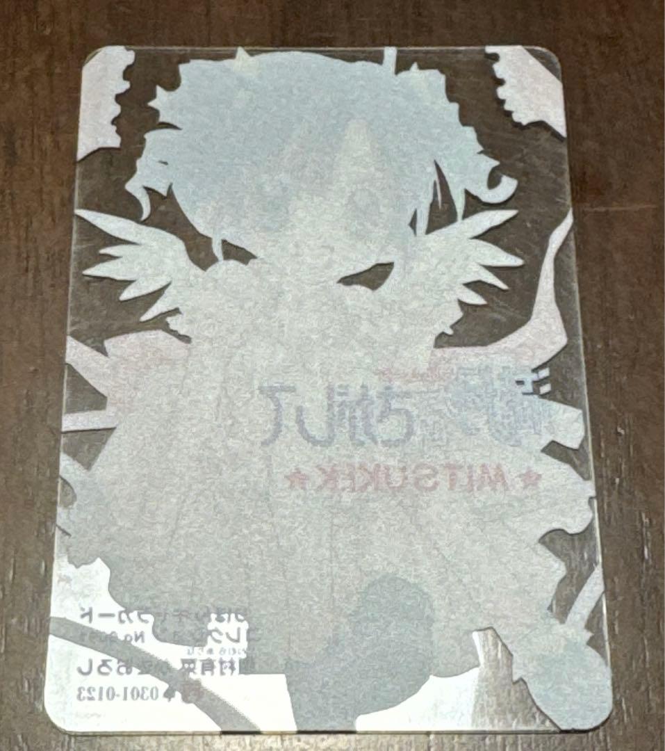 りぼん　キャラクターカードコレクション　種村有菜　満月をさがして　　21枚セット