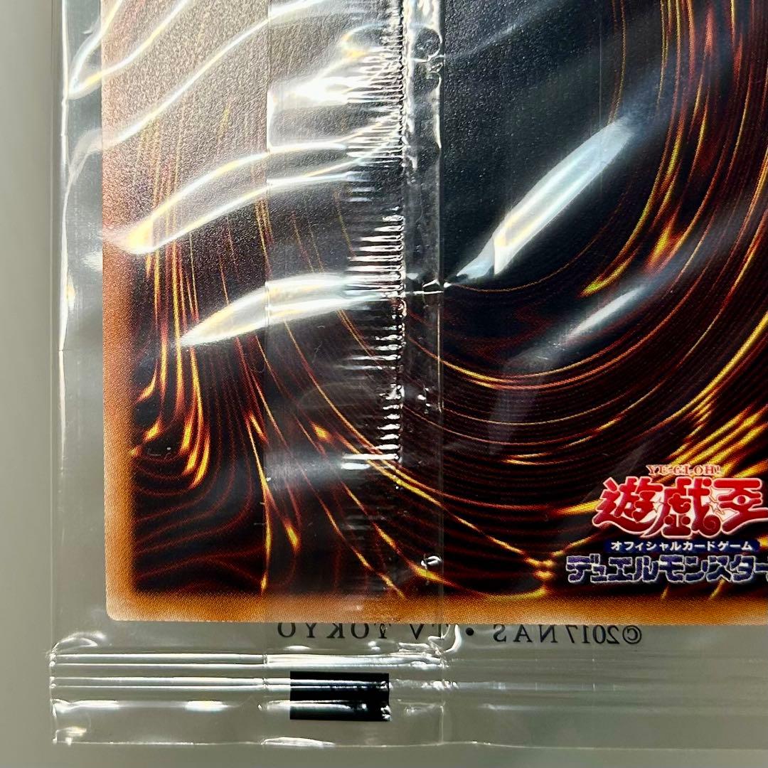 ⭐︎コレクション出品⭐︎五つ目&四つ目♪遊戯王 WCS2019 黒封筒付き2枚セット