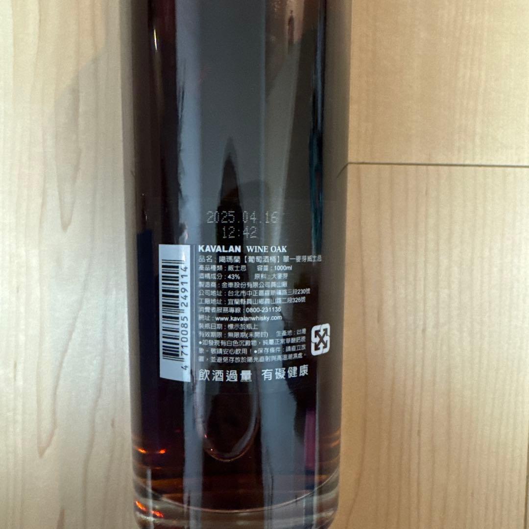カバラン シングルモルトウイスキー 700ml 43% KAVALAN
