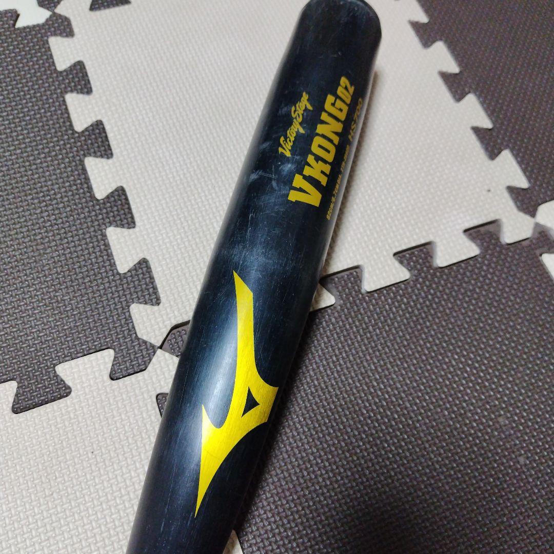 V-KONG02 mizuno 中学硬式 金属バット　値下げしました
