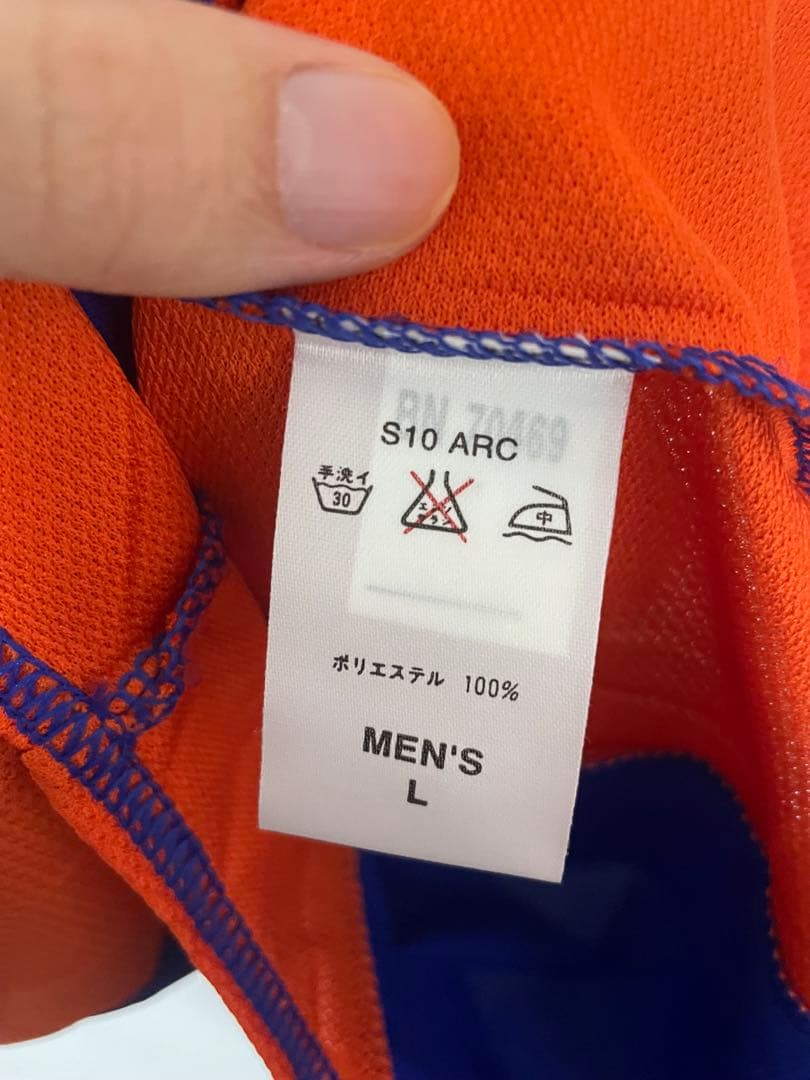 ウェア 1997-98 Netherlands Away Shirt