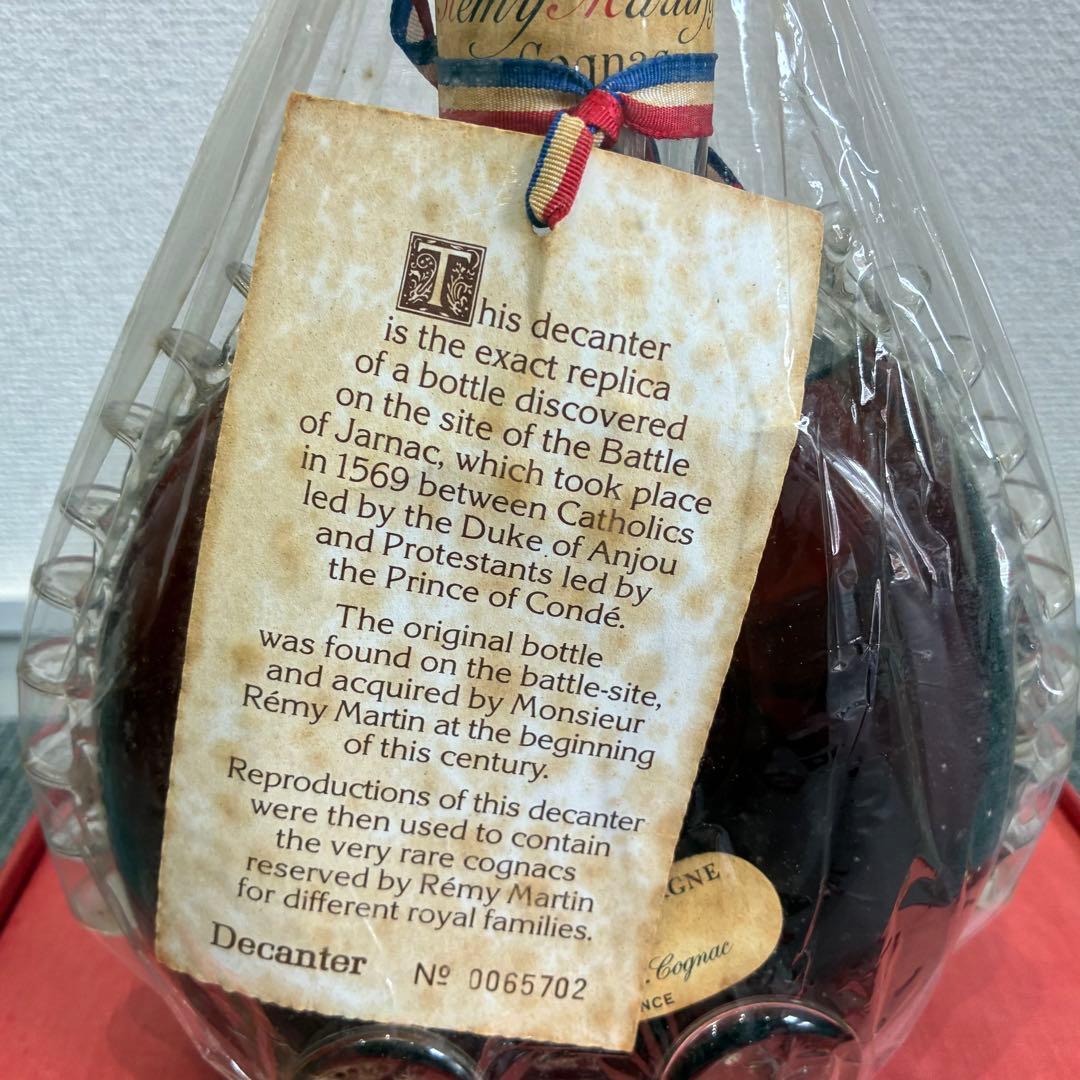 【未開栓・古酒】レミーマルタンルイ13世 REMY MARTIN LOUISXⅢ