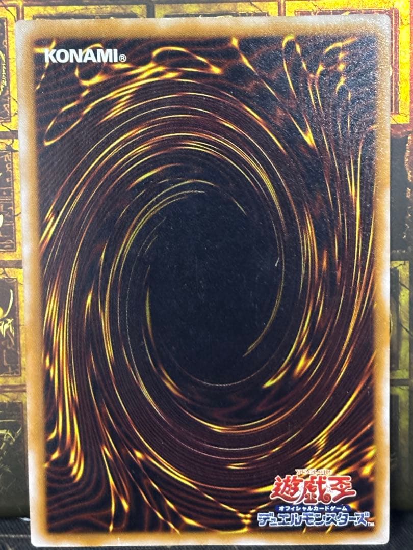 遊戯王 ブルーアイズホワイトドラゴン レリーフ SM-51 青艶 良品