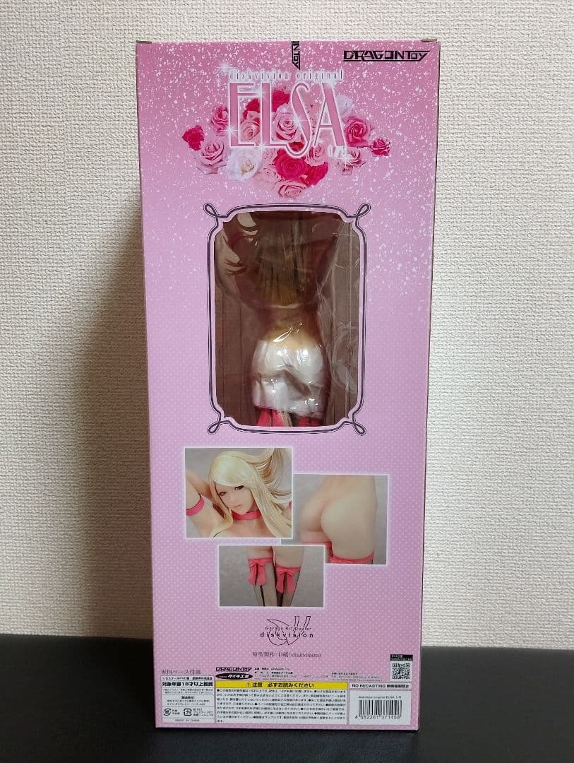 ダイキ工業 ELSA 1/5スケールフィギュア