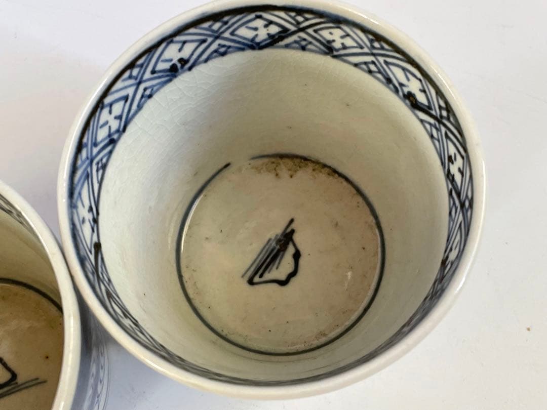 骨董　アンティーク　古伊万里　染付　馬の目　観世水　蕎麦猪口　3点