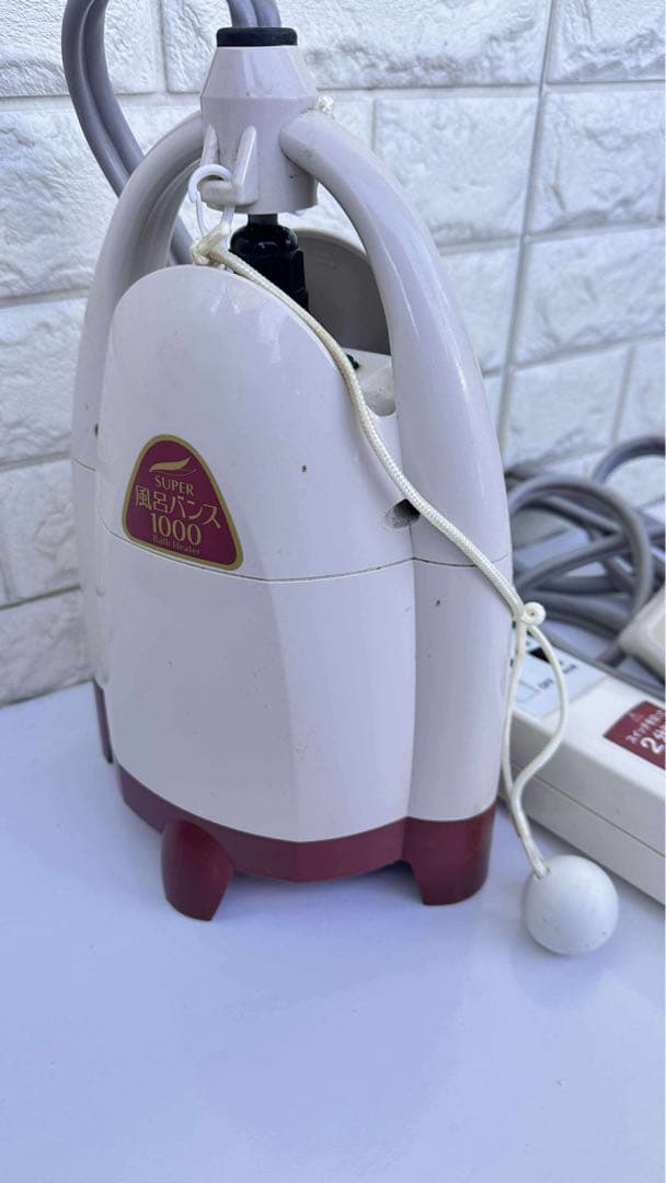 パアグ スーパー風呂バンス1000 湯沸かしヒーター