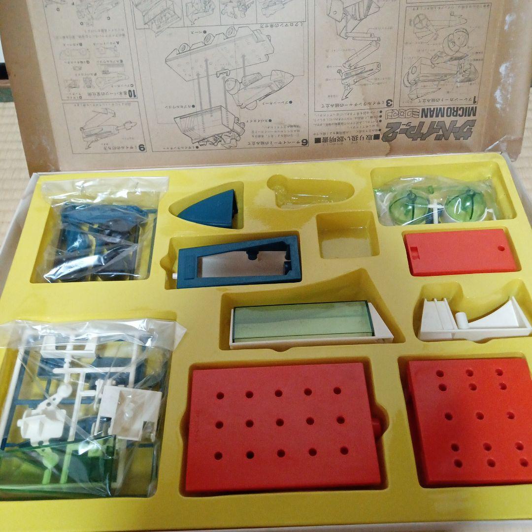 【玩具店倉庫保管品】 タカラ ミクロマン サーベイヤー２