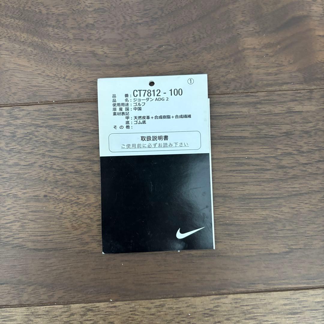 NIKE JORDAN ADG 2 ゴルフシューズ　29.0cm