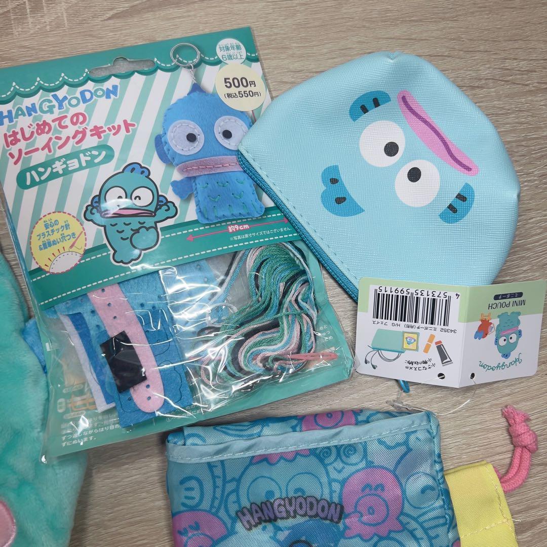 【ハンギョドン47点】ハンギョドン まとめ売り グッズ ハンギョドン部屋