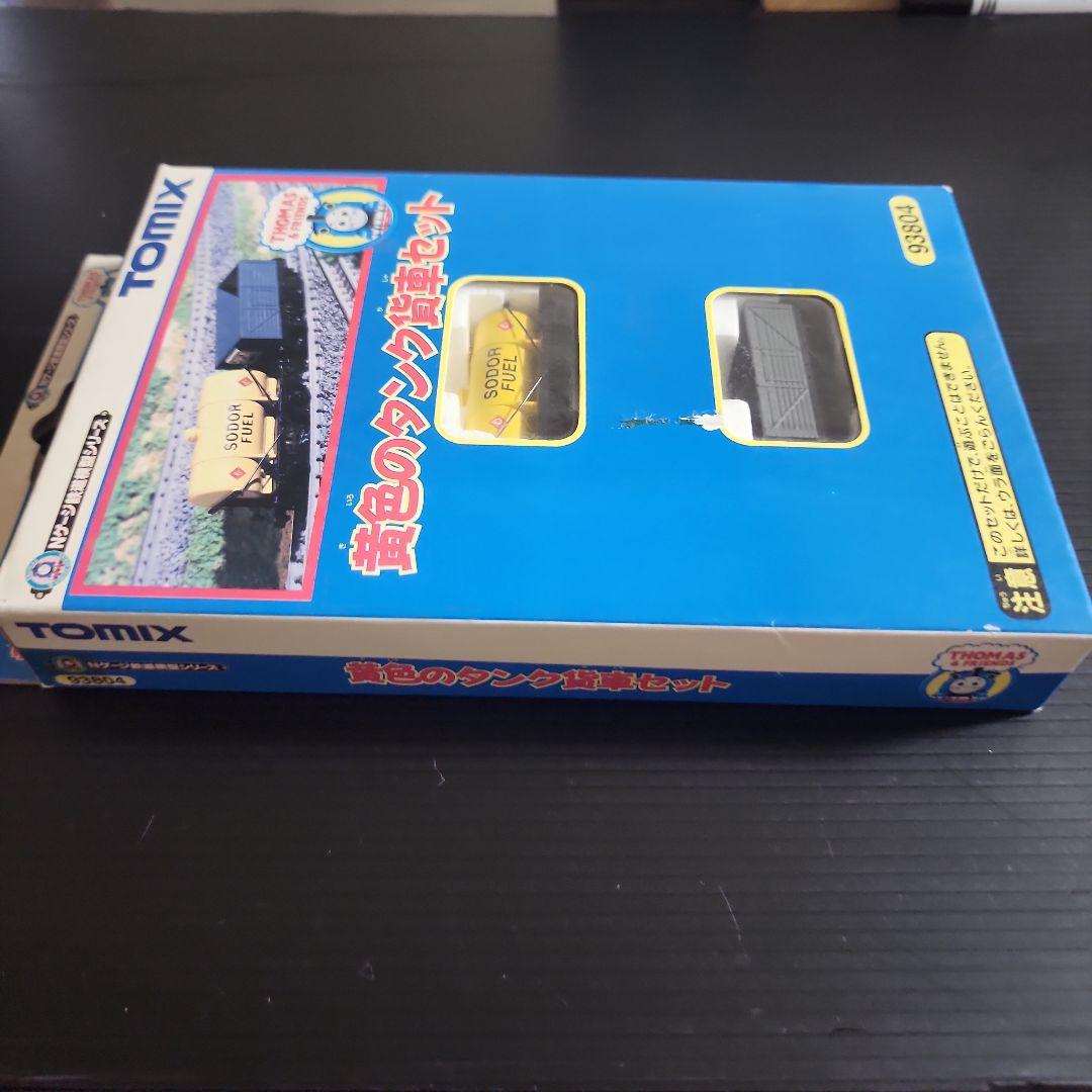 NゲージTOMIX きかんしゃトーマスシリーズ93804黄色のタンク貨車セット②