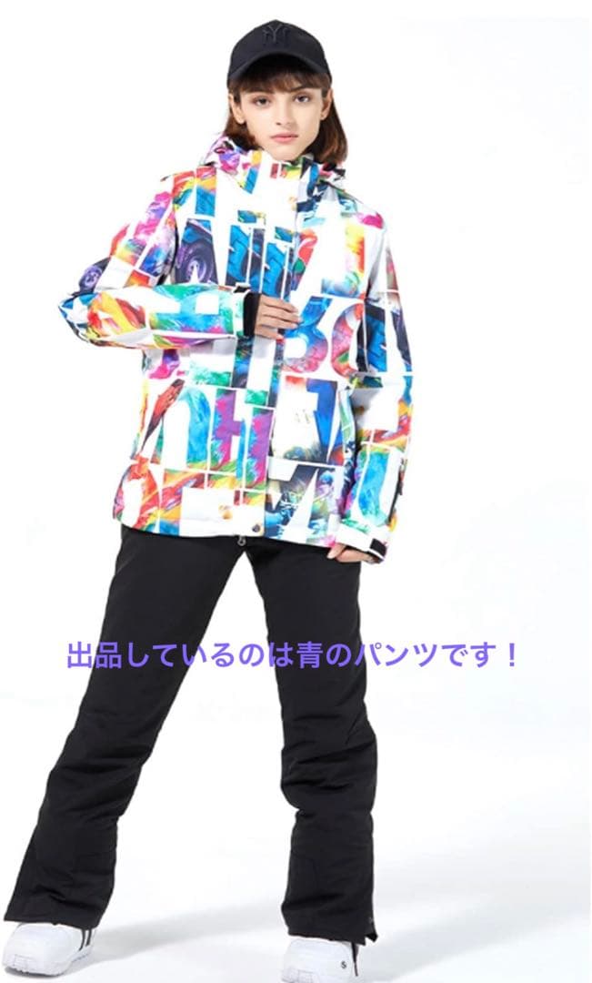 ♡値下げしました♡スノーボードウエア♡新品♡スキー♡レディース♡M♡上下セット♡