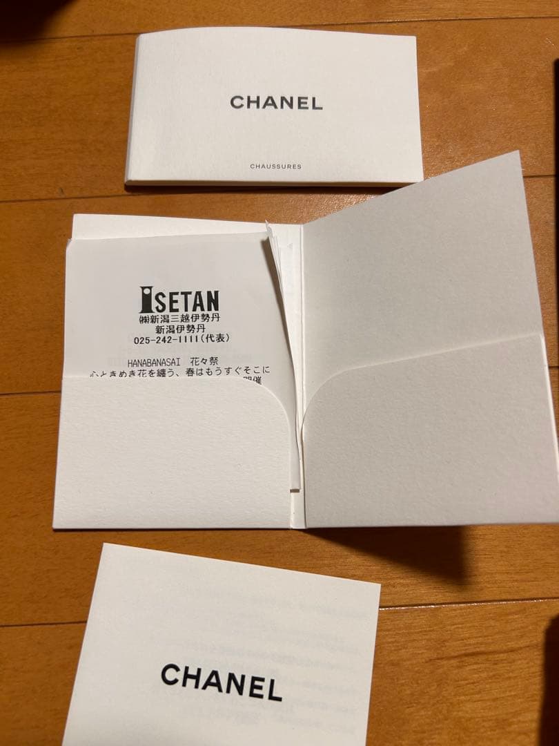 シャネル　バレリーナ　ゴールド　バレエシューズ　37C