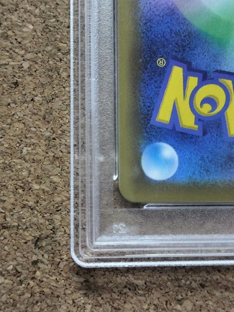 ゴールデンピカチュウ　25th　PSA10 1枚 ポケカ