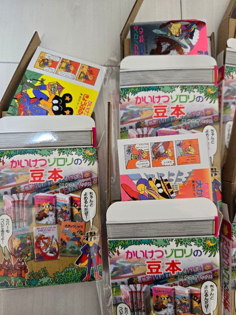 かいけつゾロリ 豆本　 全11種　コンプリート　セット