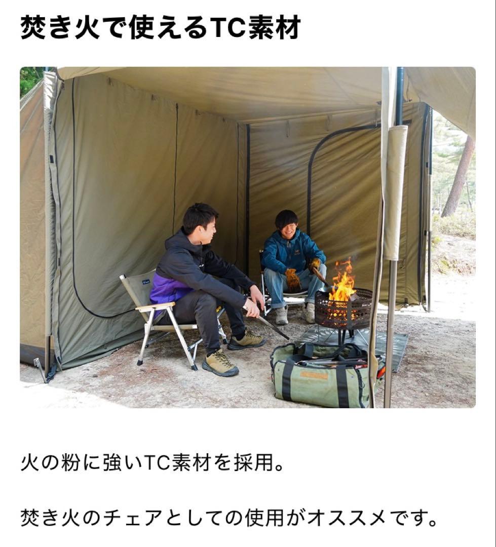 ★極美品★ FUTURE FOX アルミ焚き火ローチェア 組み立て式　2脚セット