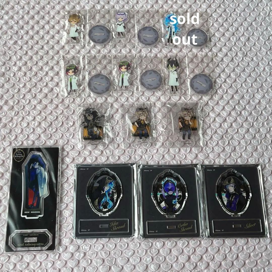 【バラ売り◎】ツイステ ミニアクスタ ミニアクリルスタンド