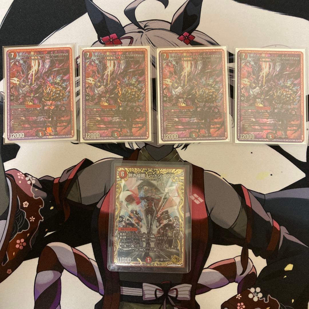 赤緑アポロ　レッドゾーンz金トレジャー　ブラックゾーン　神アート