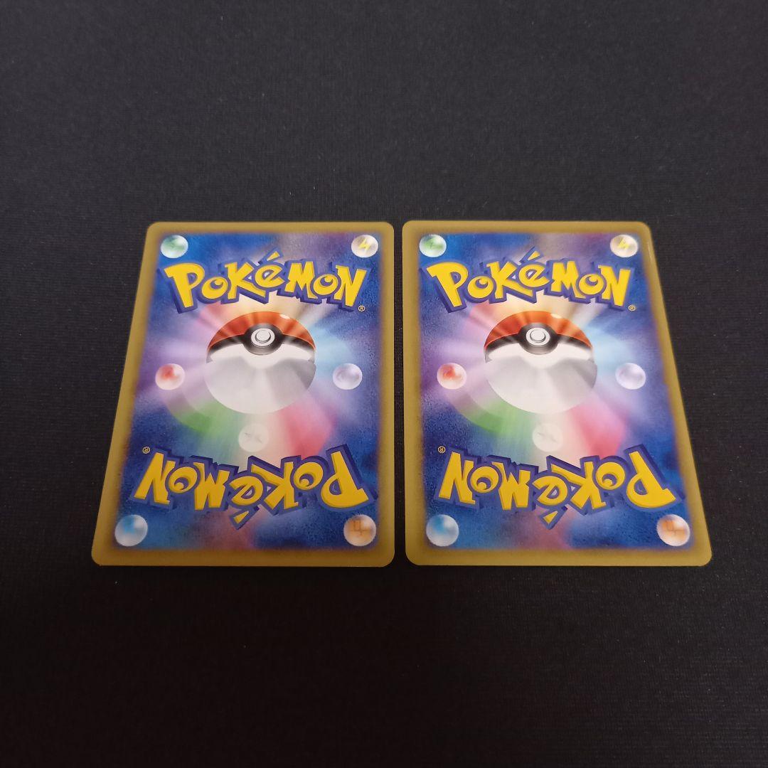 ポケモンカードweb⚡わるいユンゲラー、フーディン