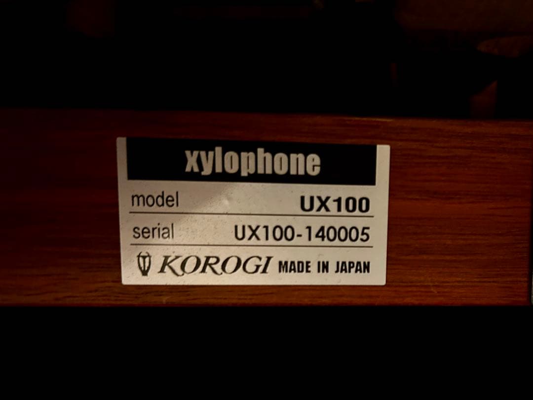 KOROGI UX100シリーズ　140005 美品
