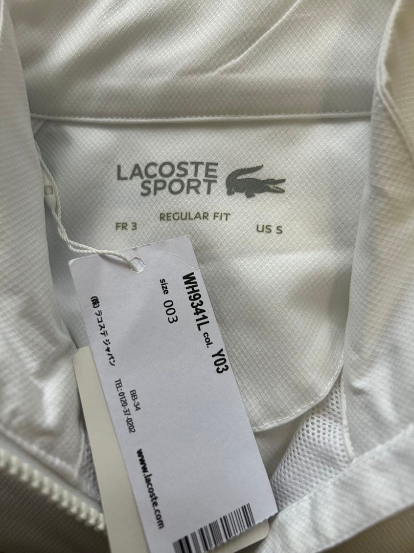 Lacoste マルチカラー ジャケットとネイビーパンツ セット